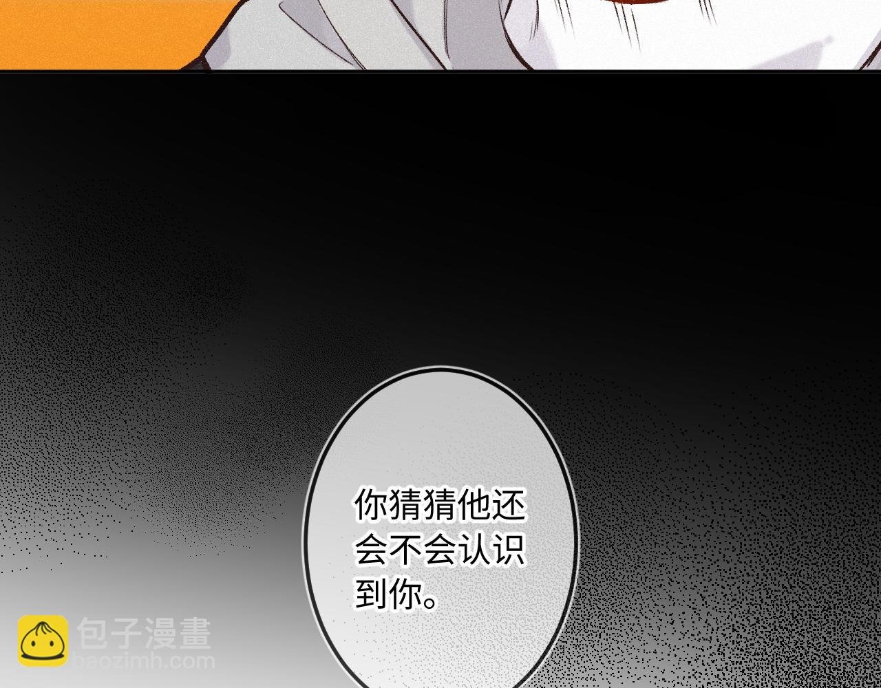 第32话 你很好