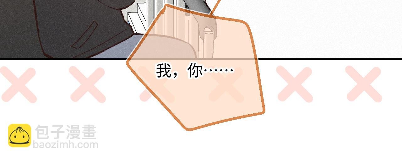 第32话 你很好
