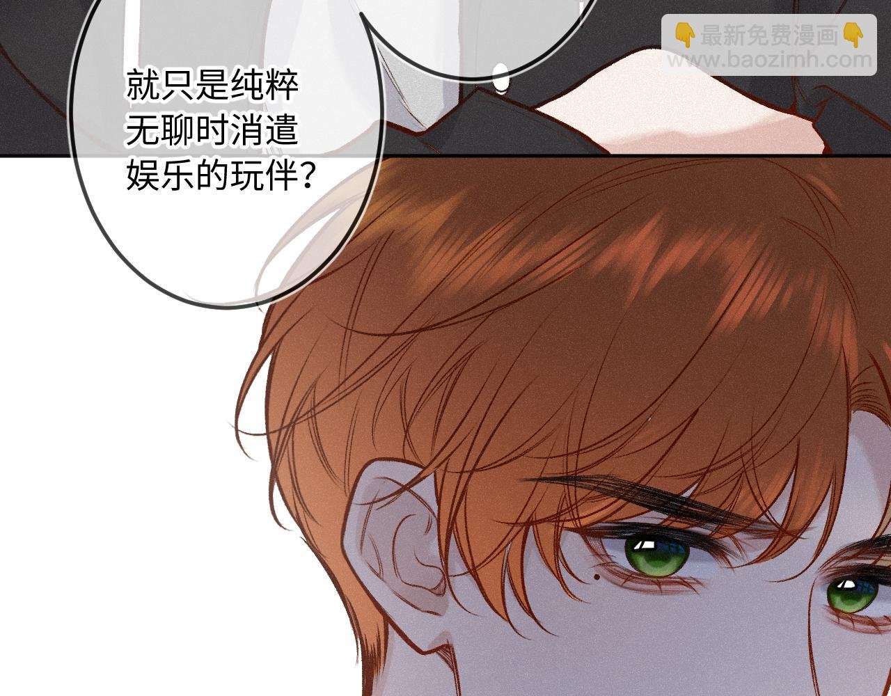 第32话 你很好