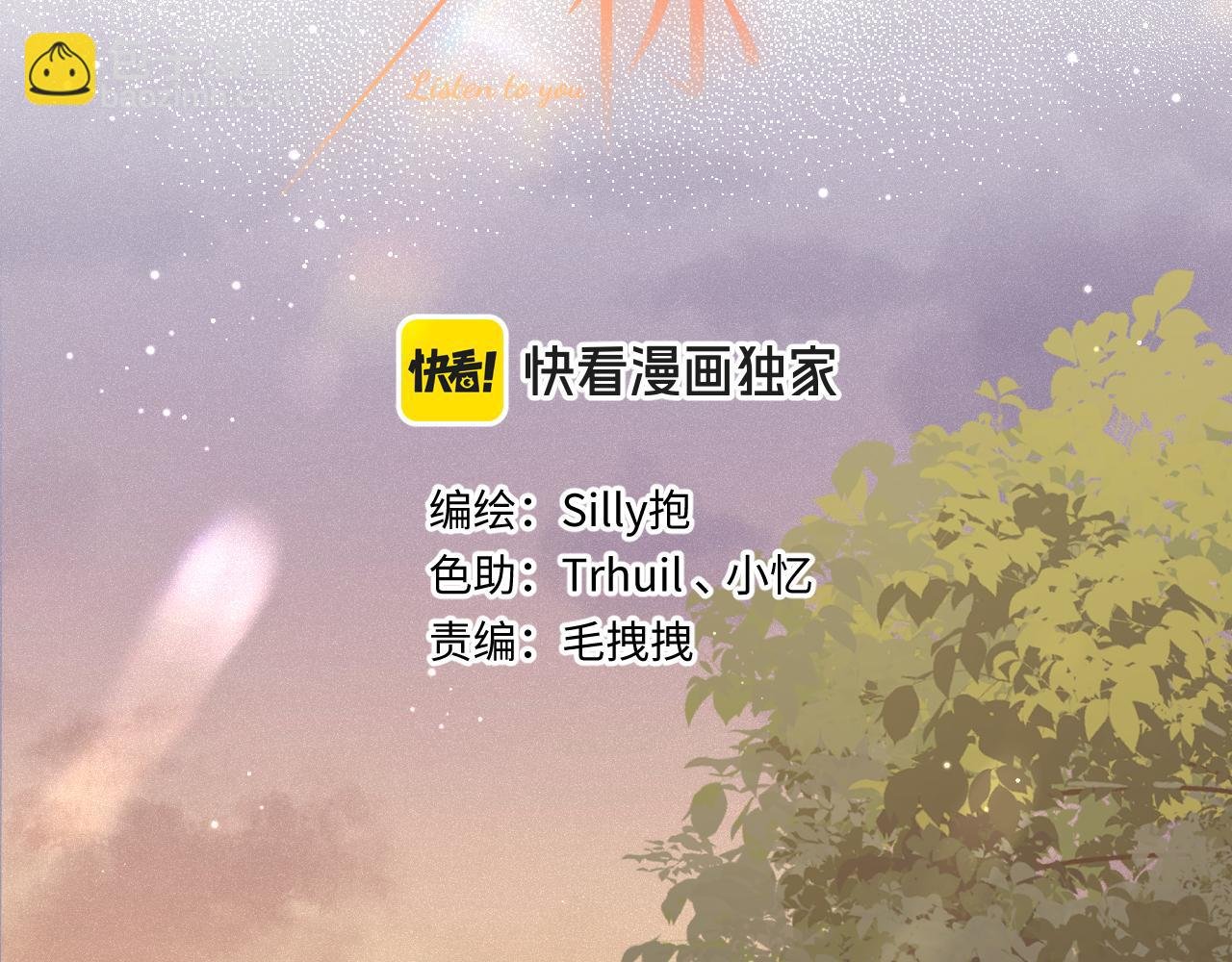 第33话 放下