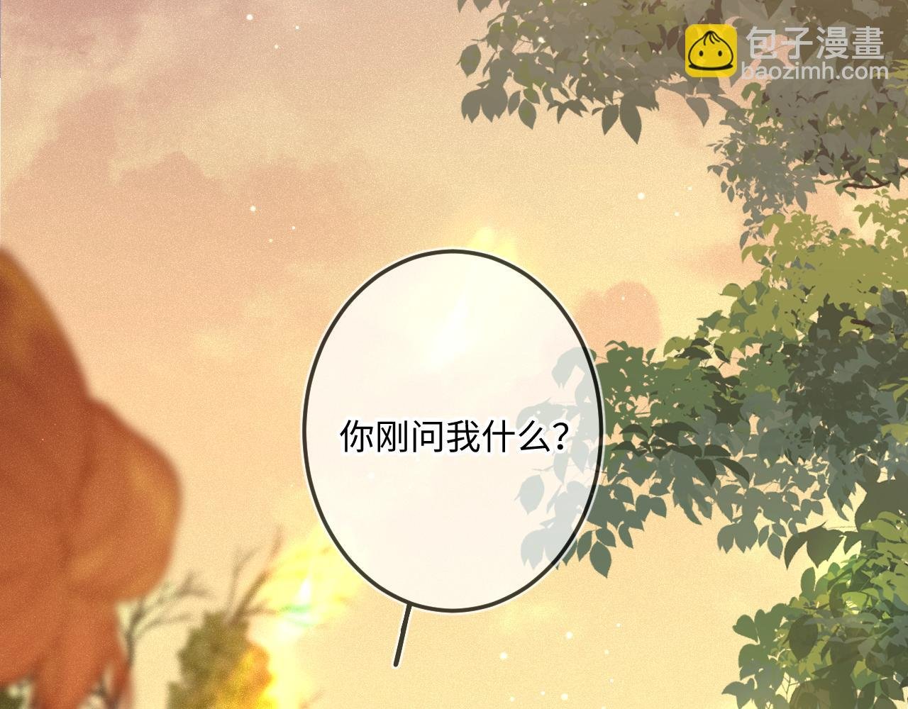 第33话 放下