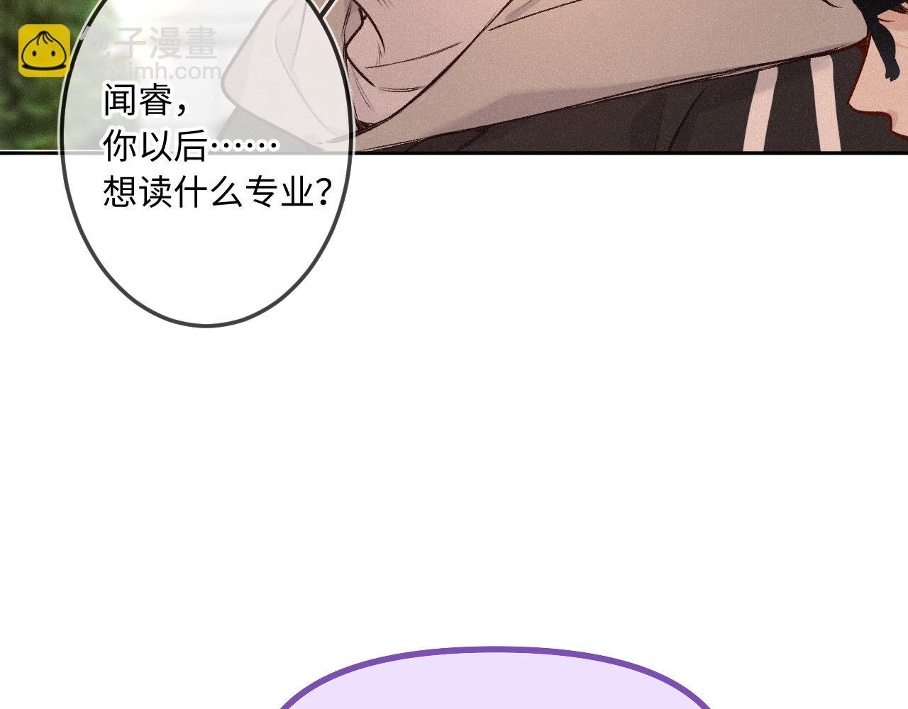 第33话 放下