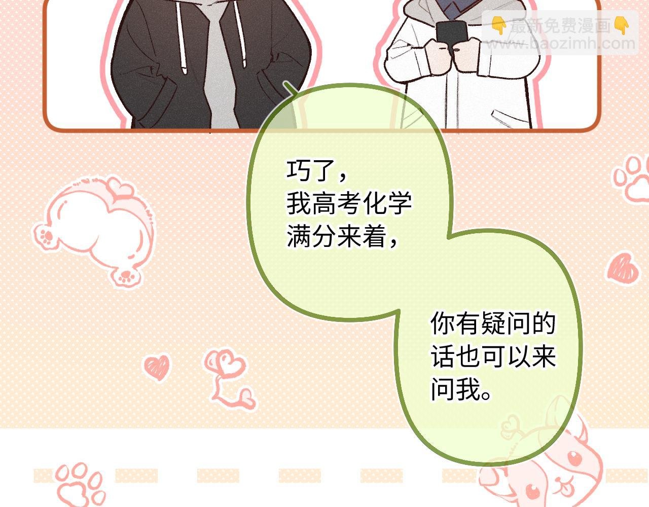 第33话 放下
