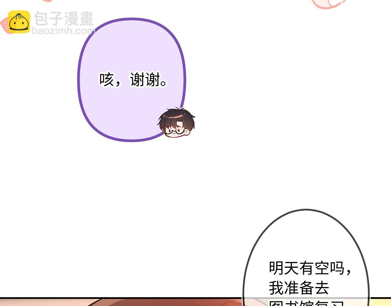 第33话 放下