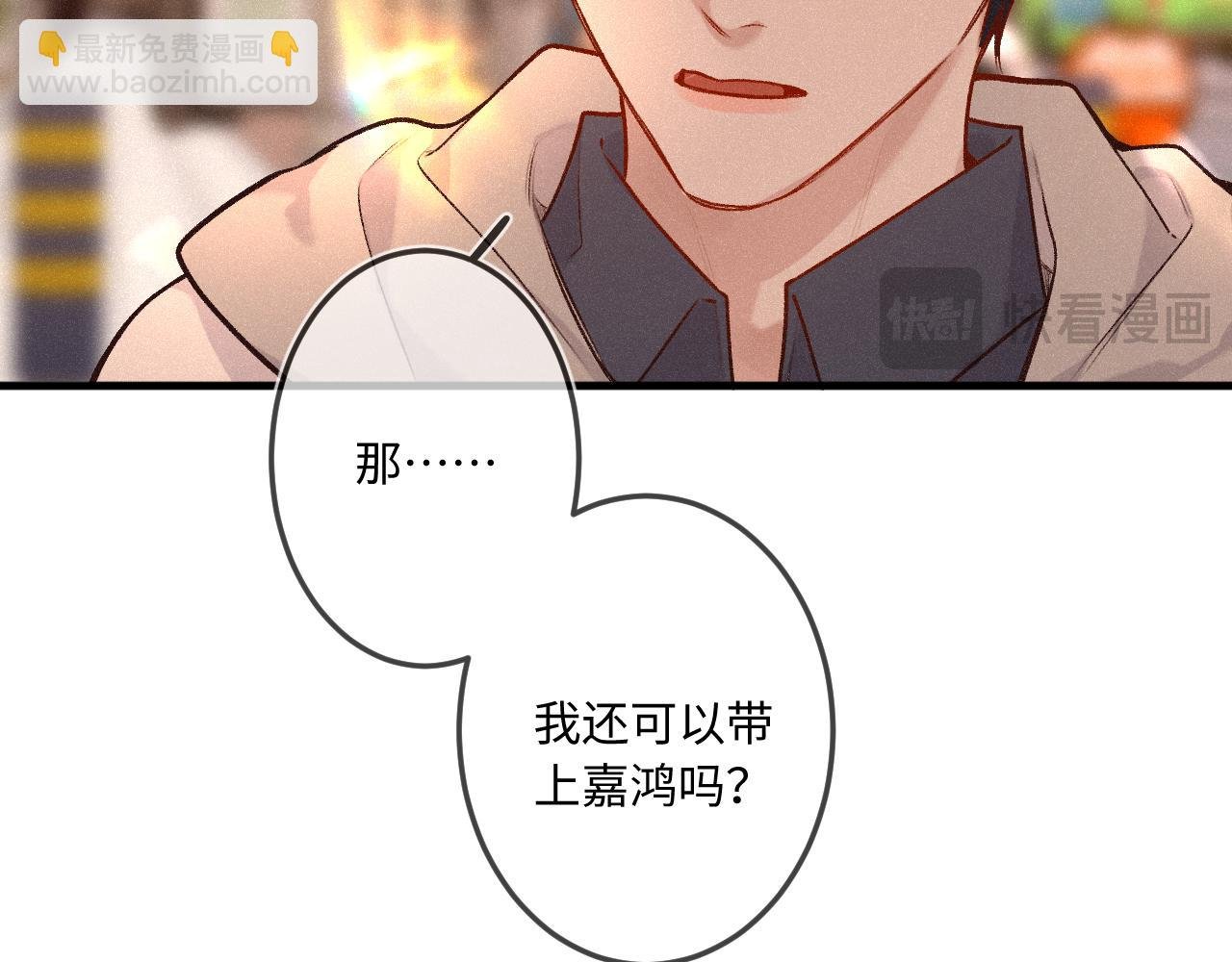 第33话 放下