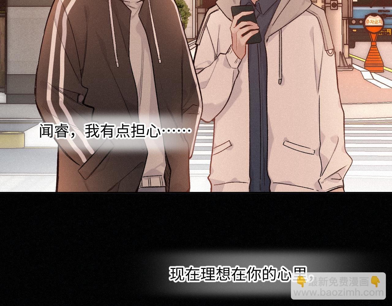 第33话 放下