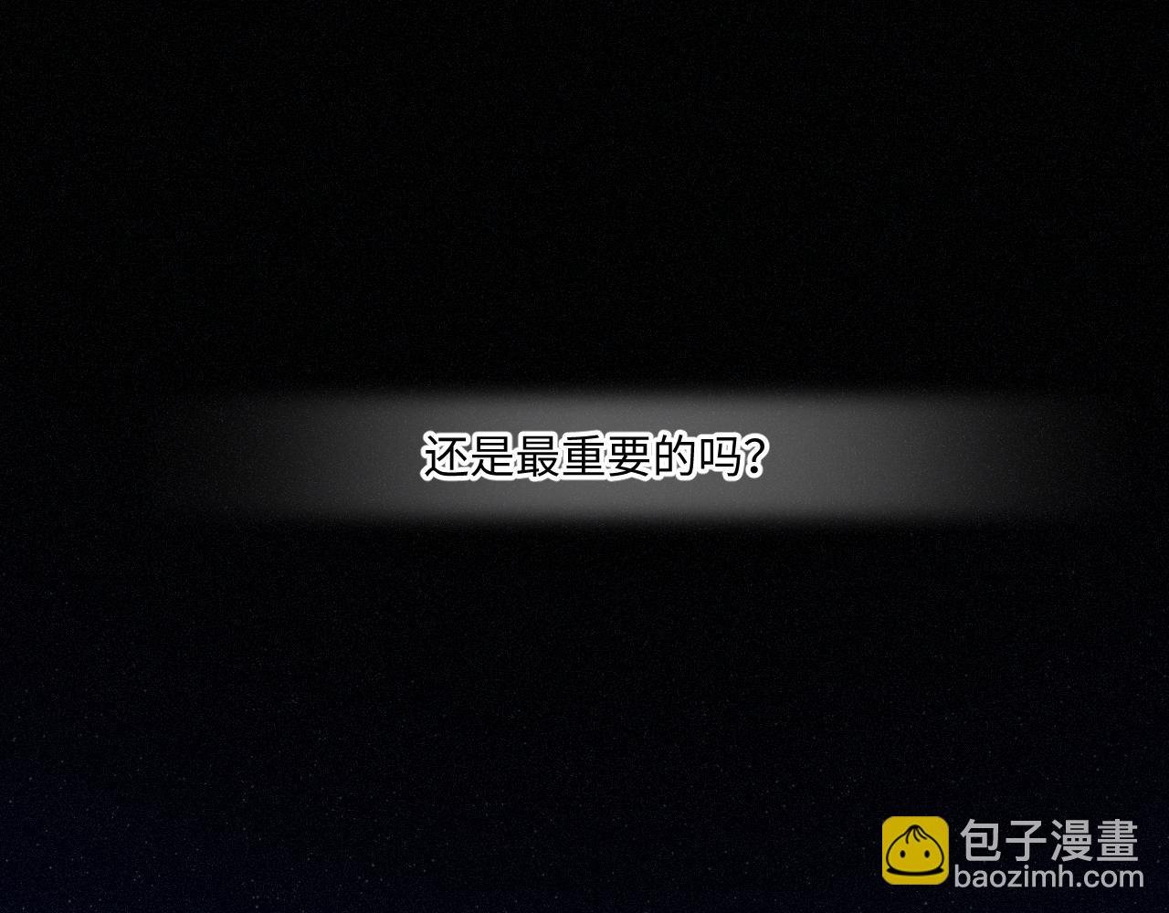 第33话 放下