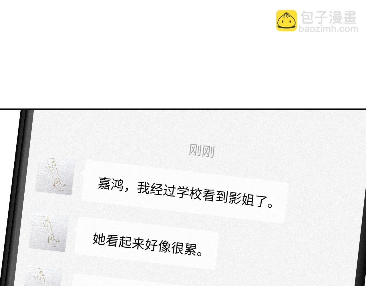 第33话 放下