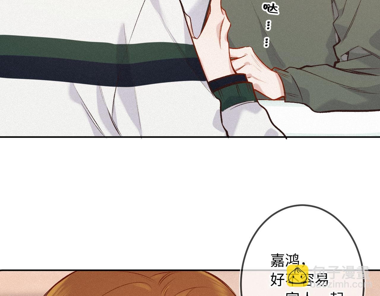 第33话 放下