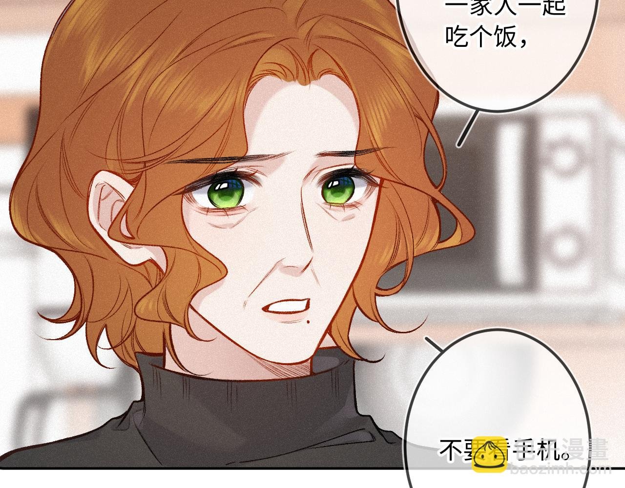 第33话 放下