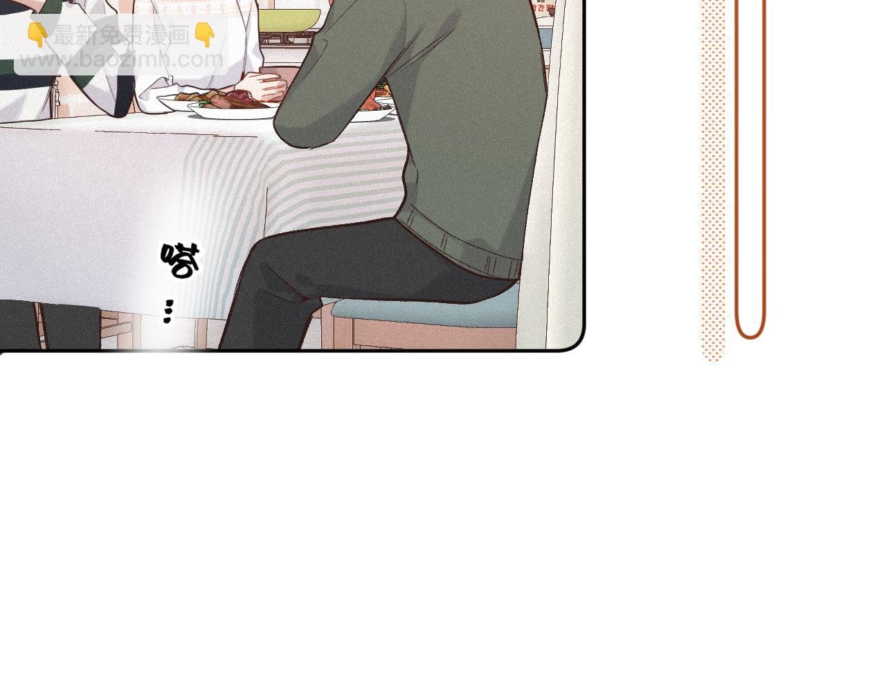 第33话 放下