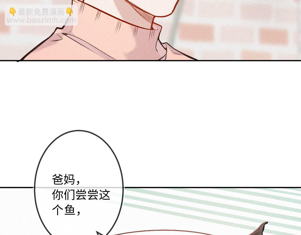 第33话 放下