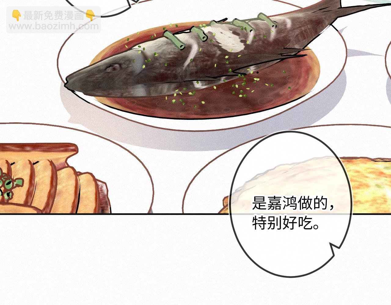 第33话 放下