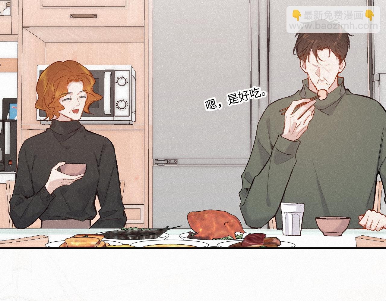 第33话 放下
