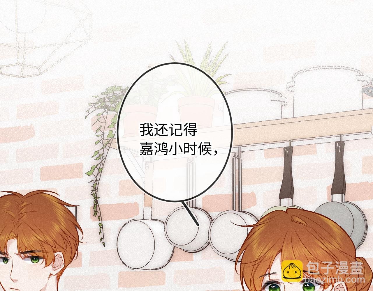 第33话 放下