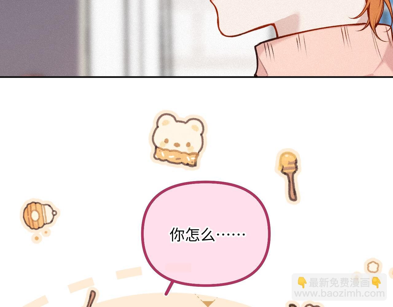 第34话 想站到你身边