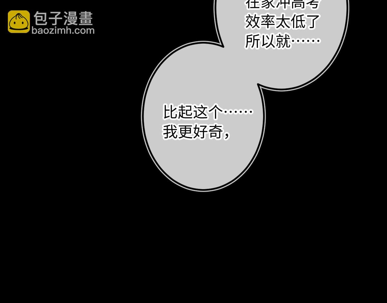 第34话 想站到你身边