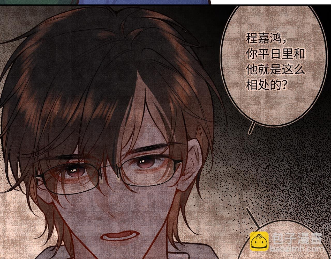 第34话 想站到你身边