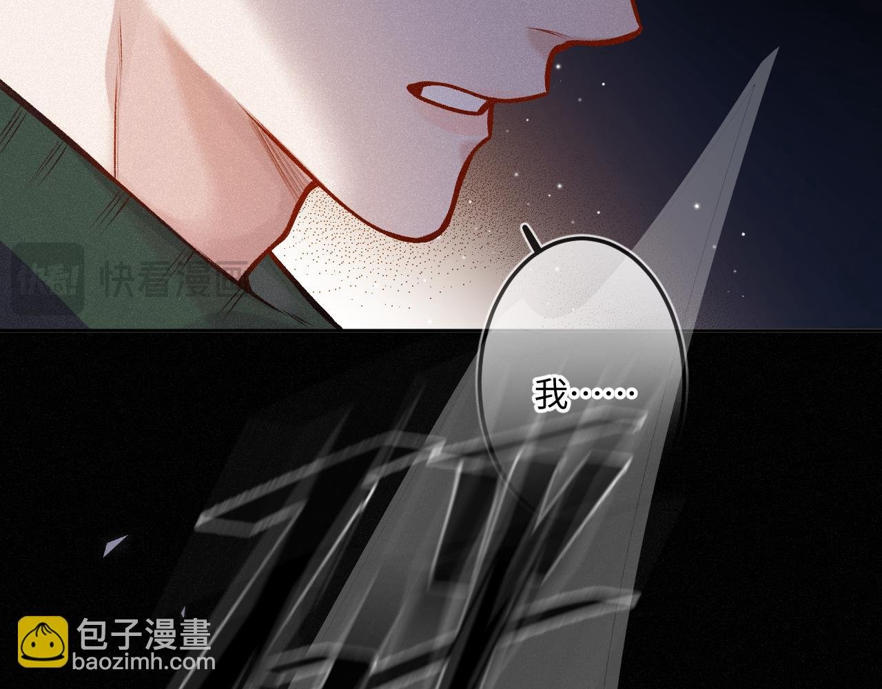 第34话 想站到你身边