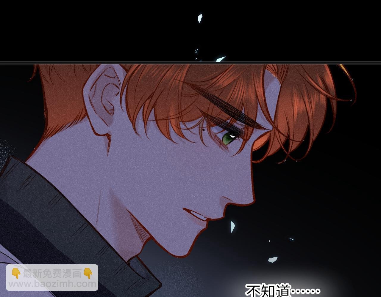 第34话 想站到你身边