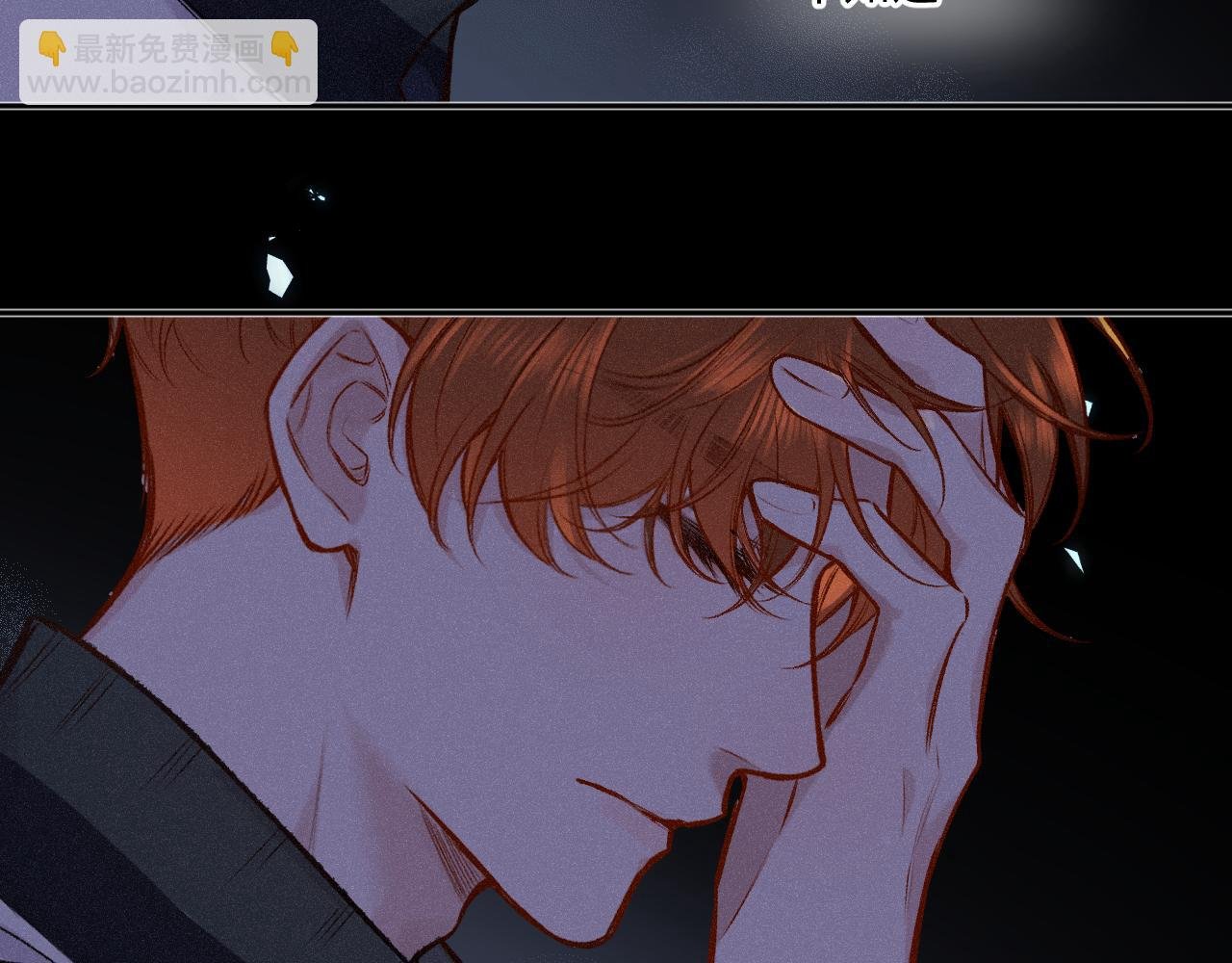 第34话 想站到你身边