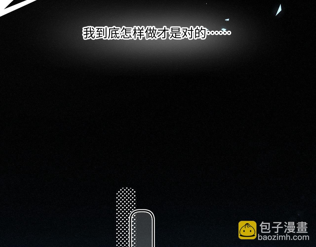 第34话 想站到你身边