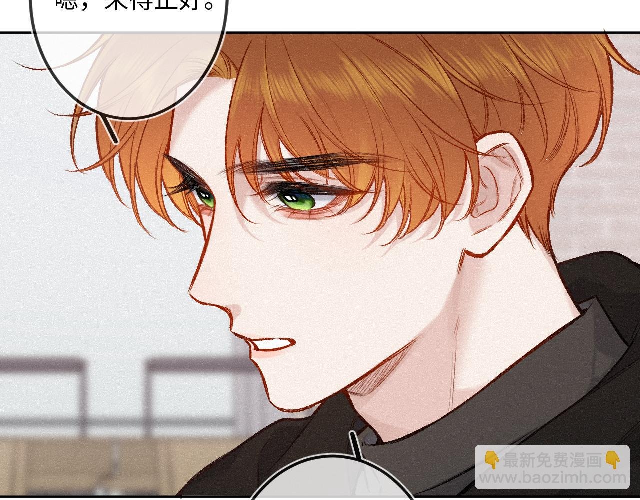 第34话 想站到你身边