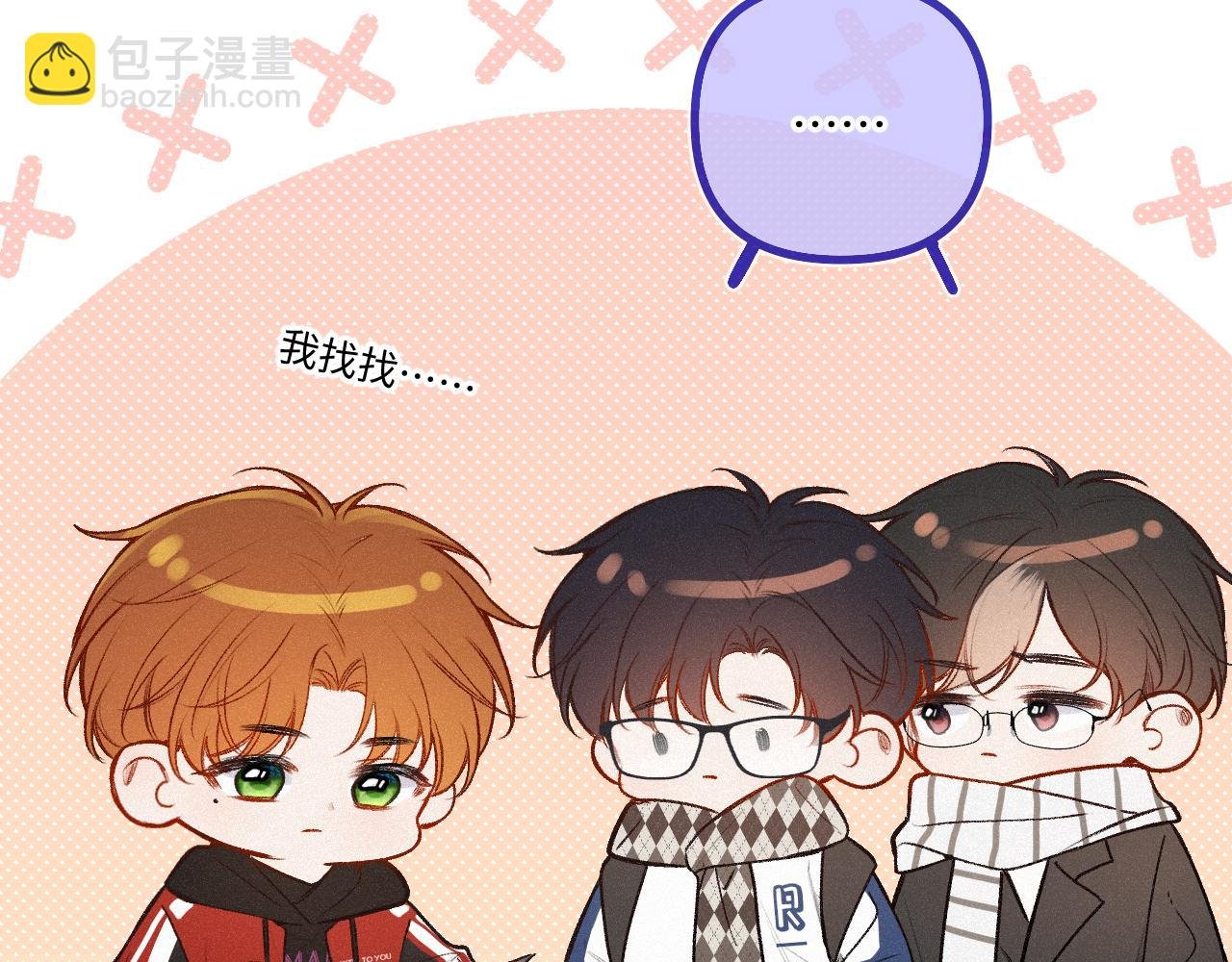 第34话 想站到你身边