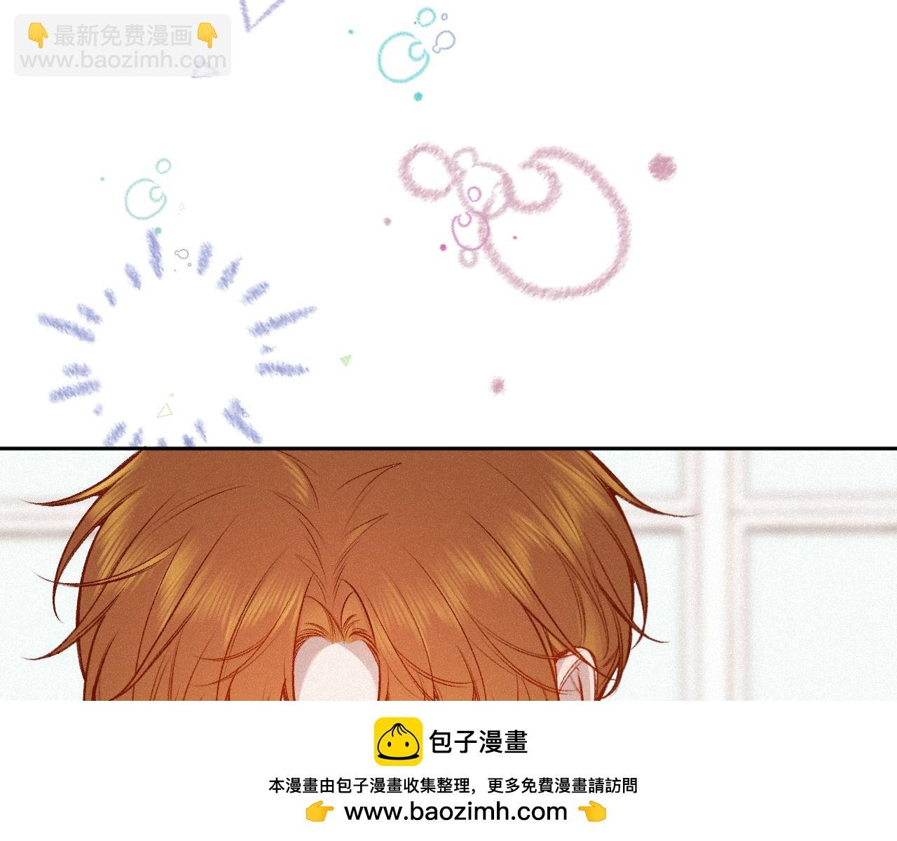 第34话 想站到你身边