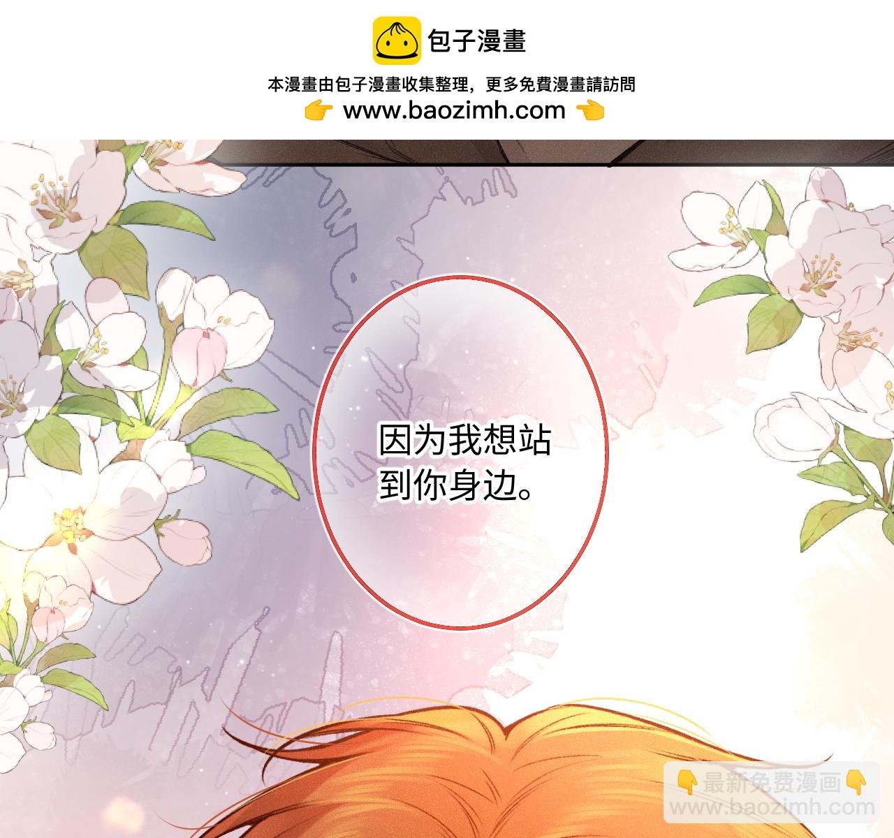 第35话 朋友