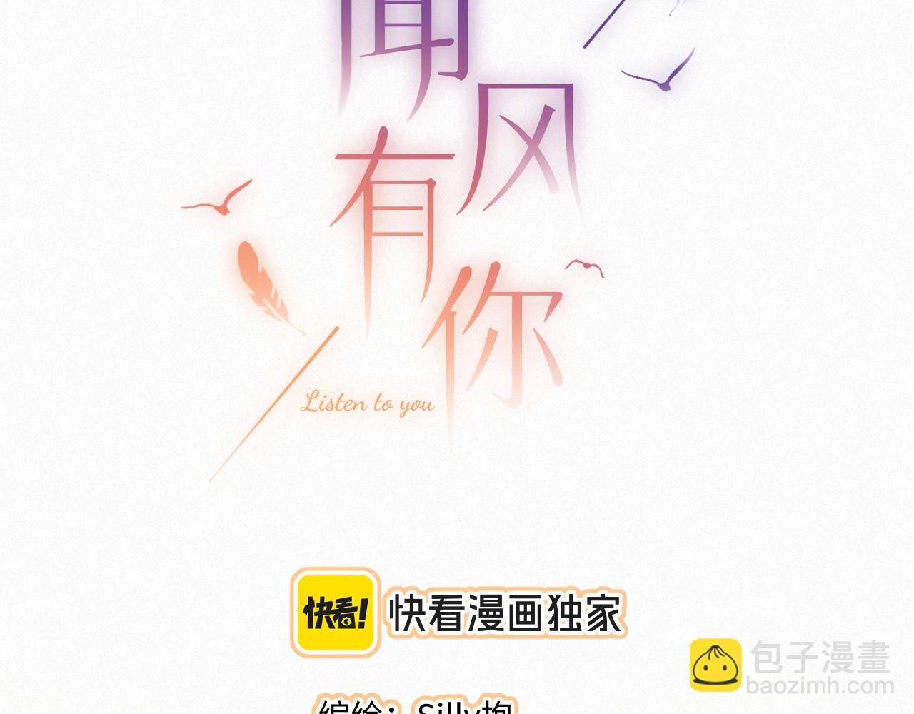 第35话 朋友