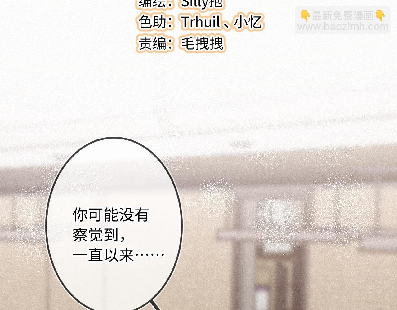 第35话 朋友