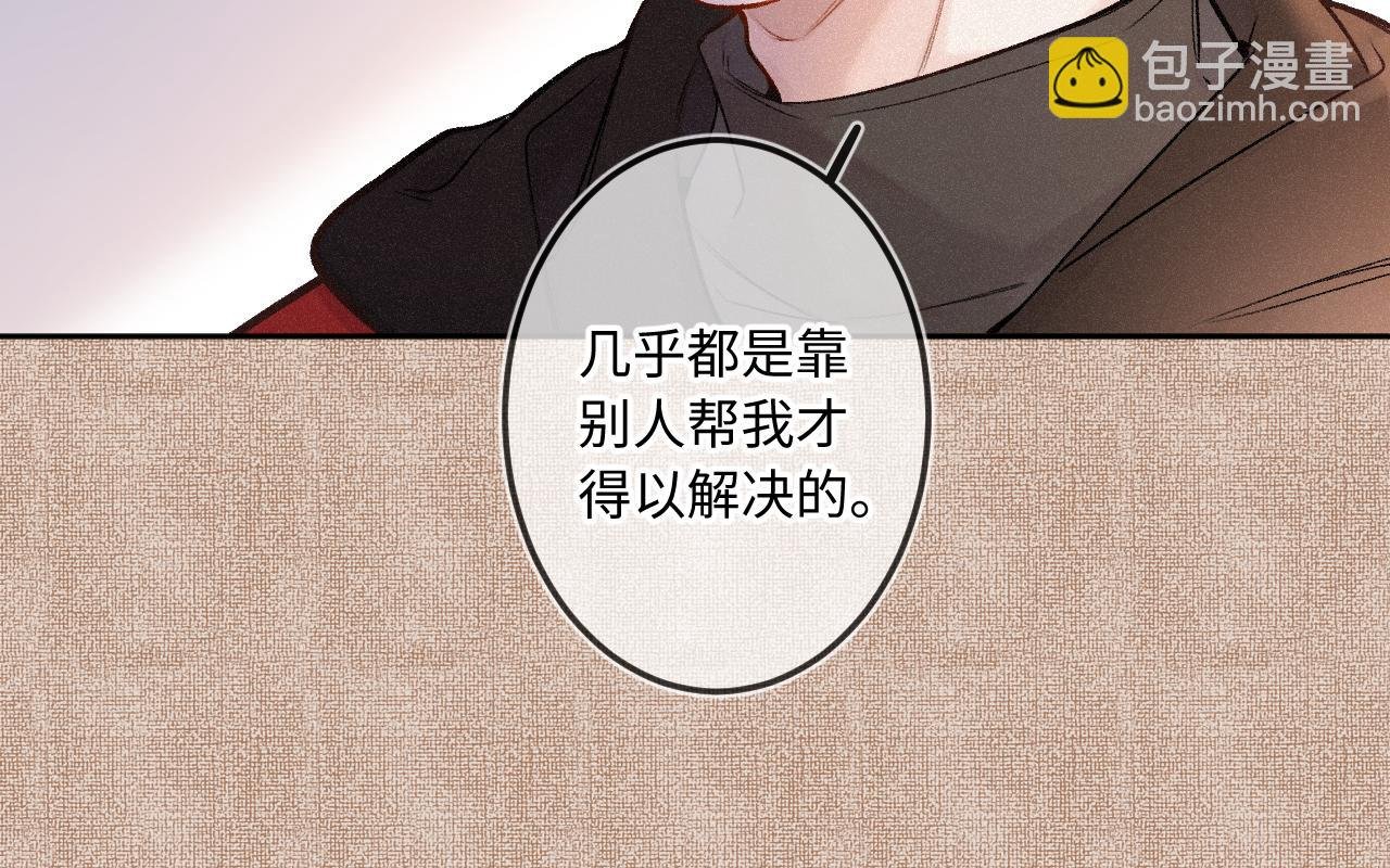 第35话 朋友