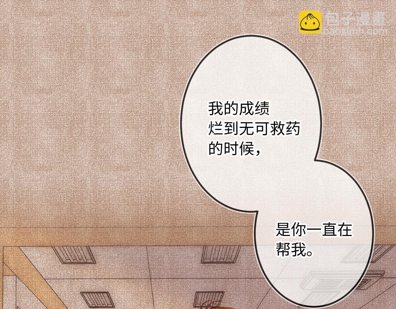 第35话 朋友