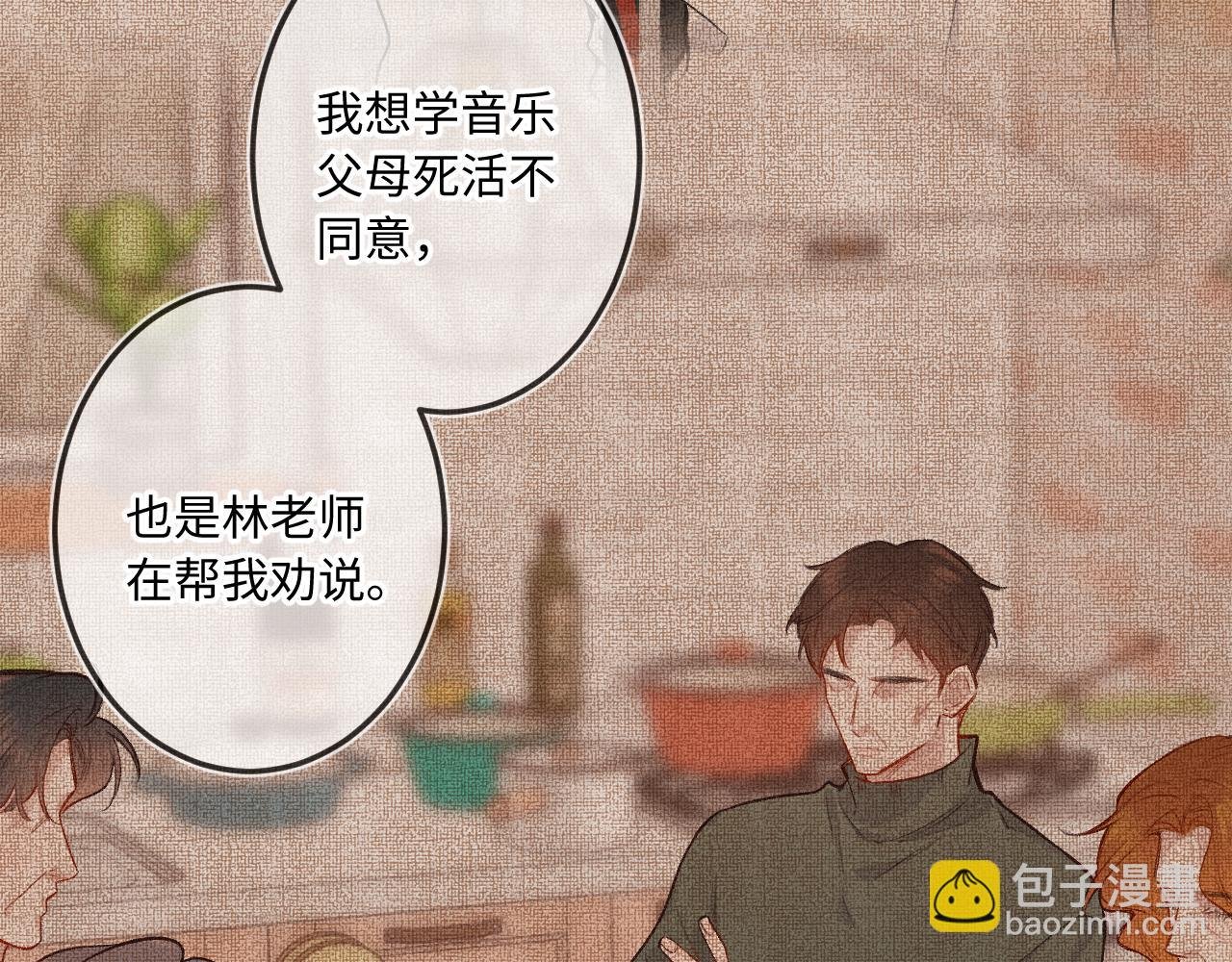 第35话 朋友