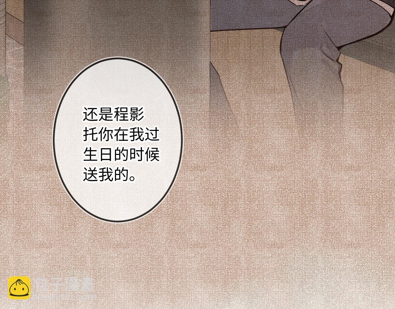 第35话 朋友
