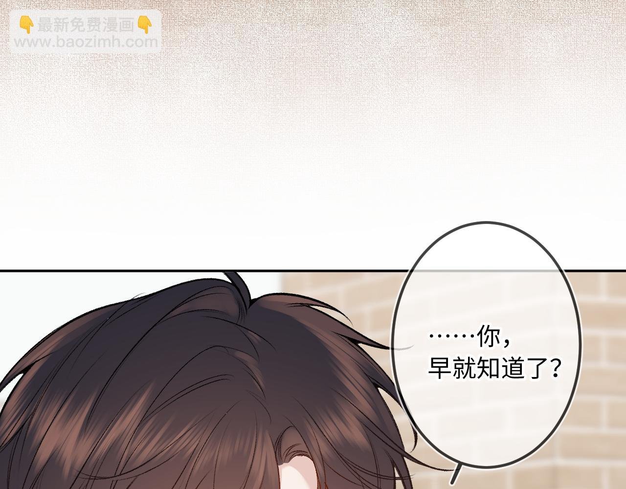 第35话 朋友