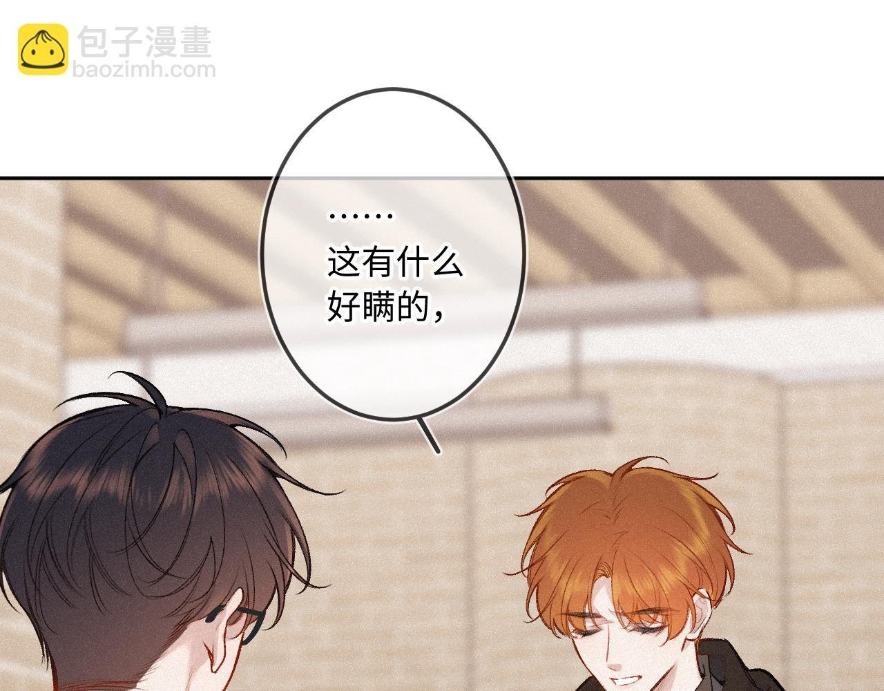 第35话 朋友