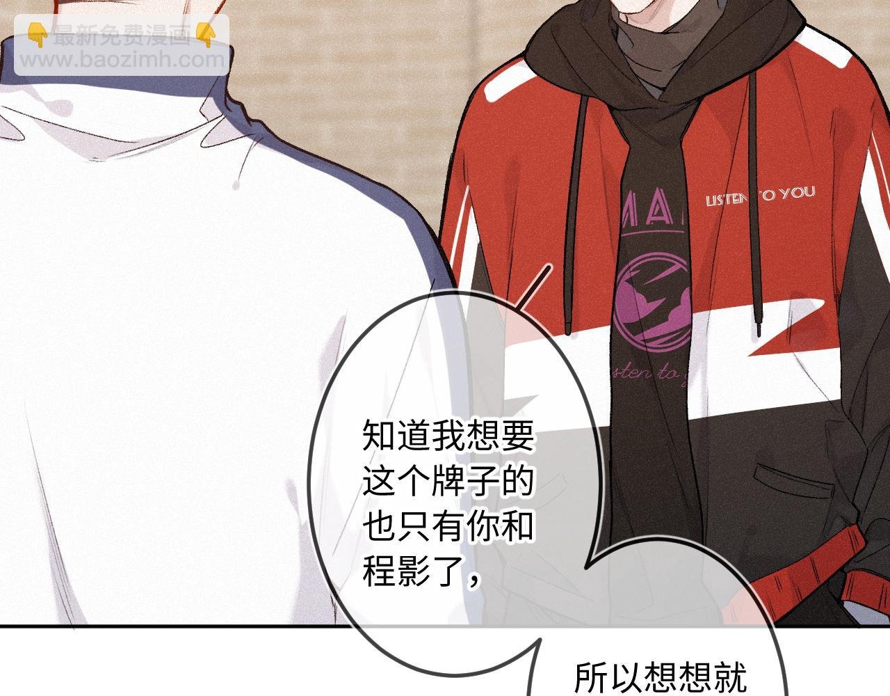 第35话 朋友