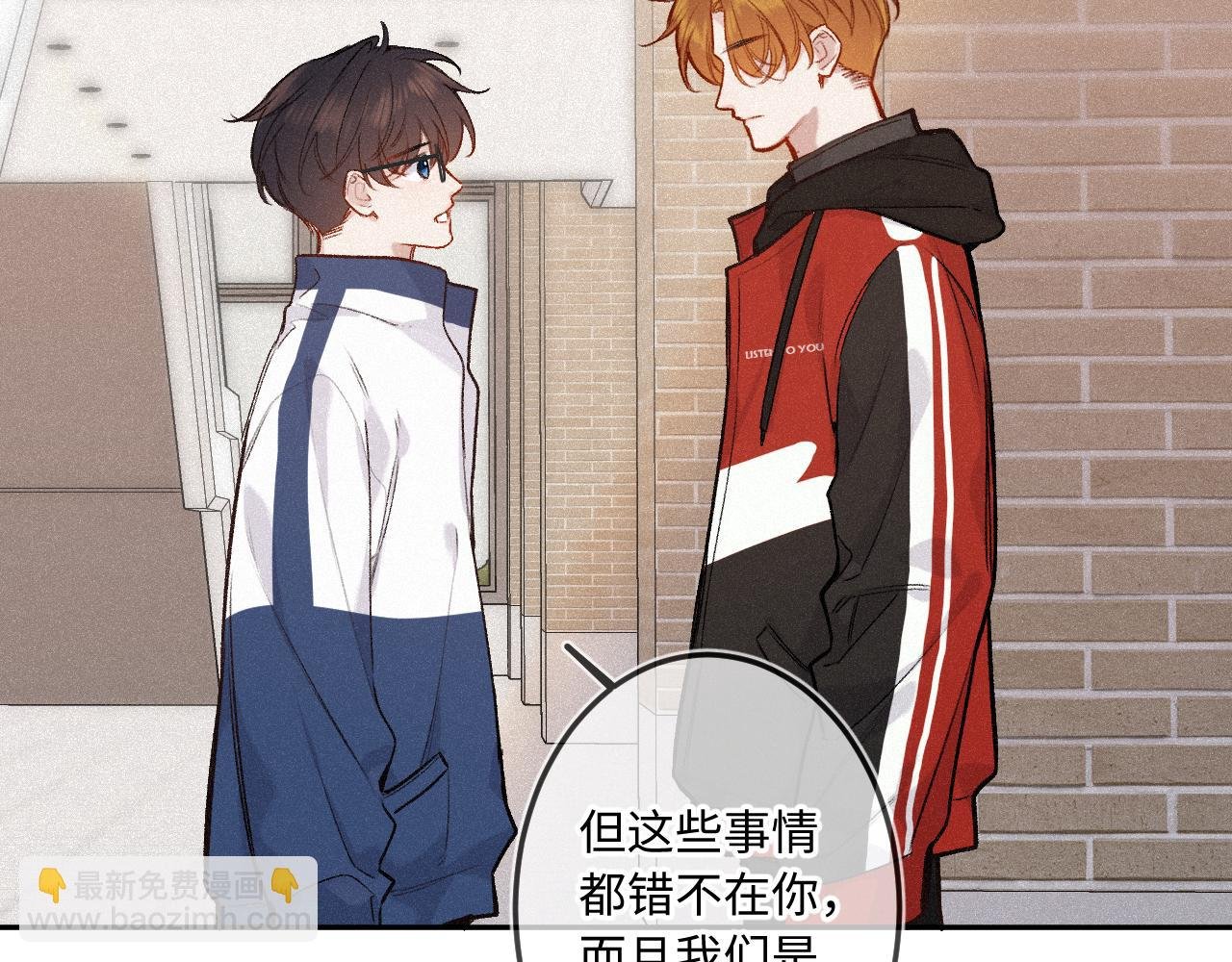 第35话 朋友