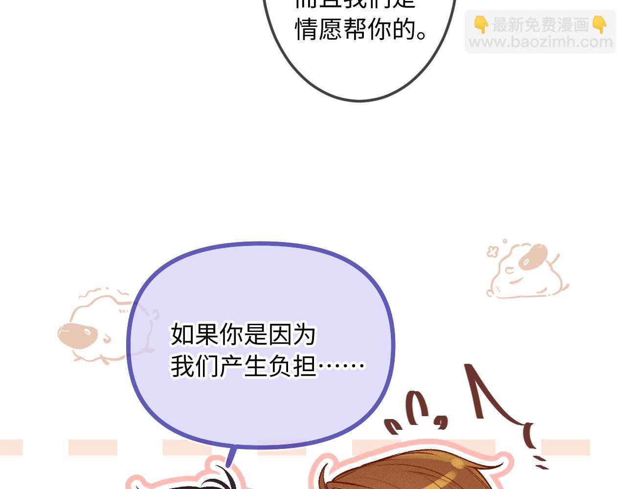 第35话 朋友