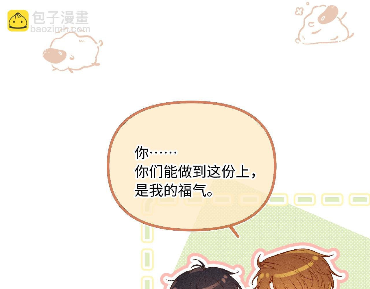第35话 朋友
