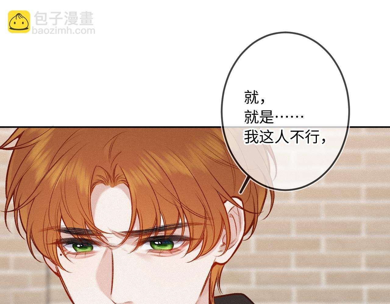 第35话 朋友