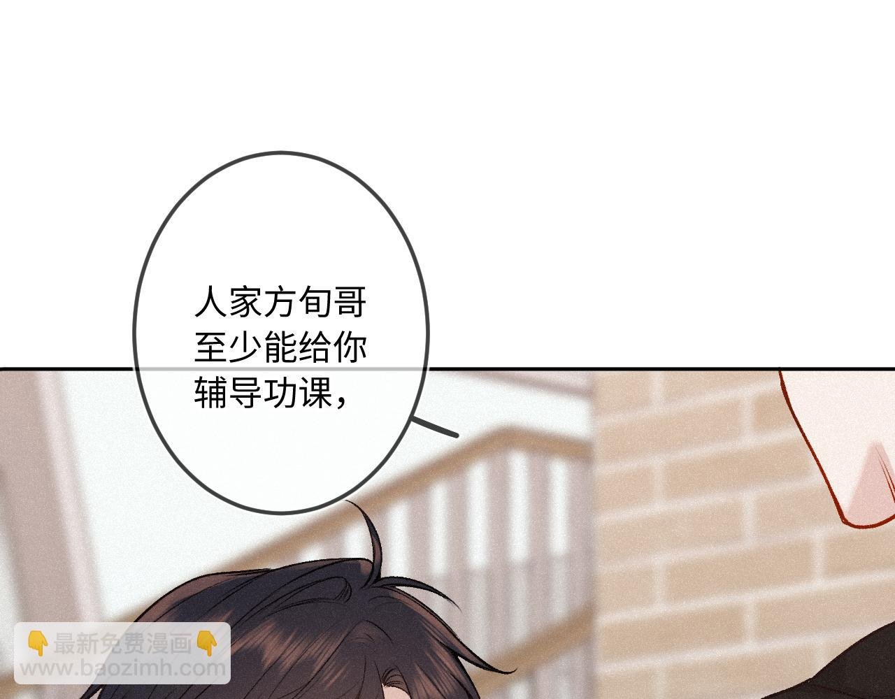 第35话 朋友