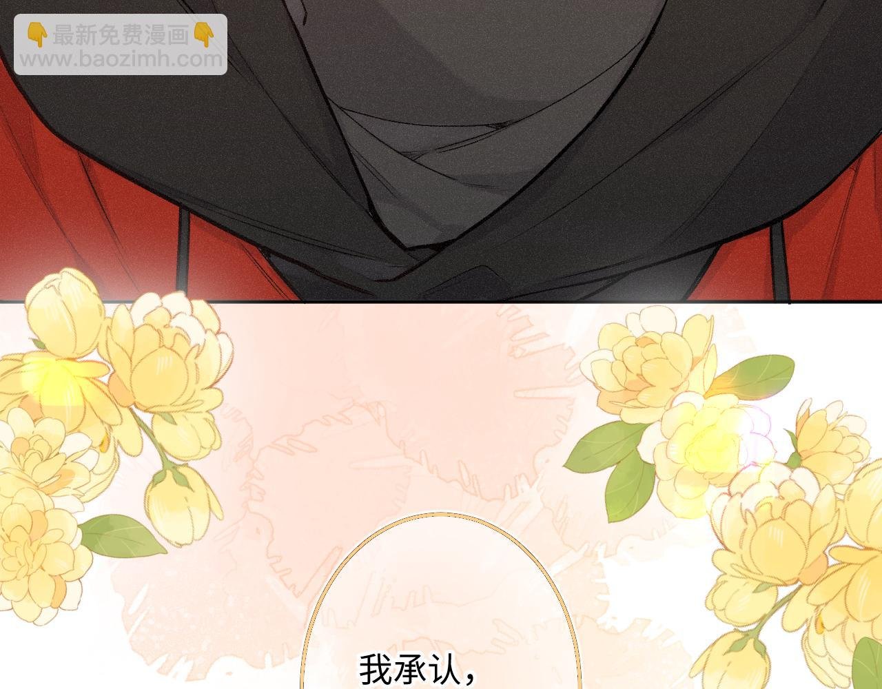 第35话 朋友