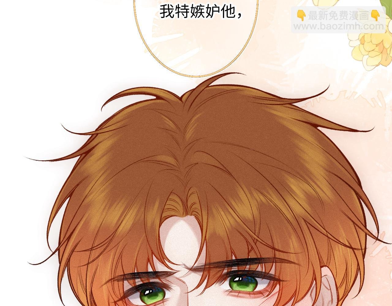第35话 朋友