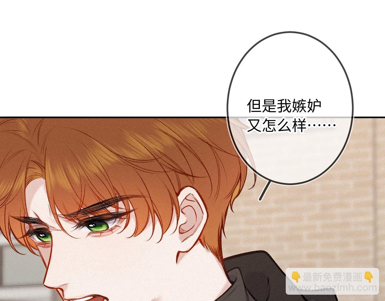 第35话 朋友