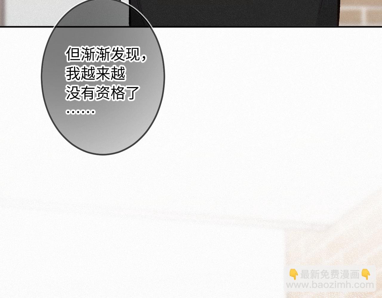 第35话 朋友