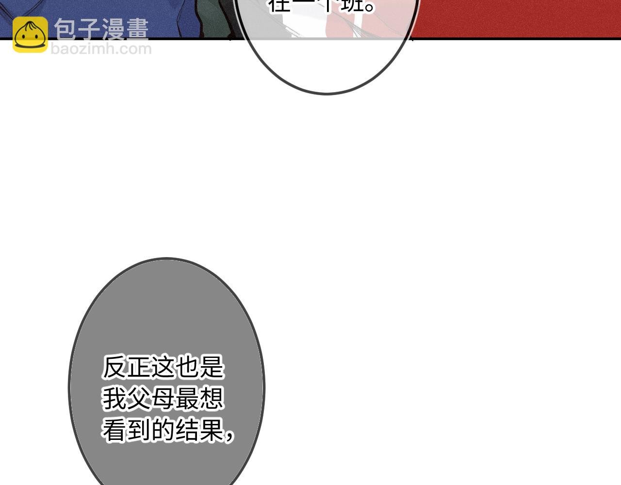 第35话 朋友
