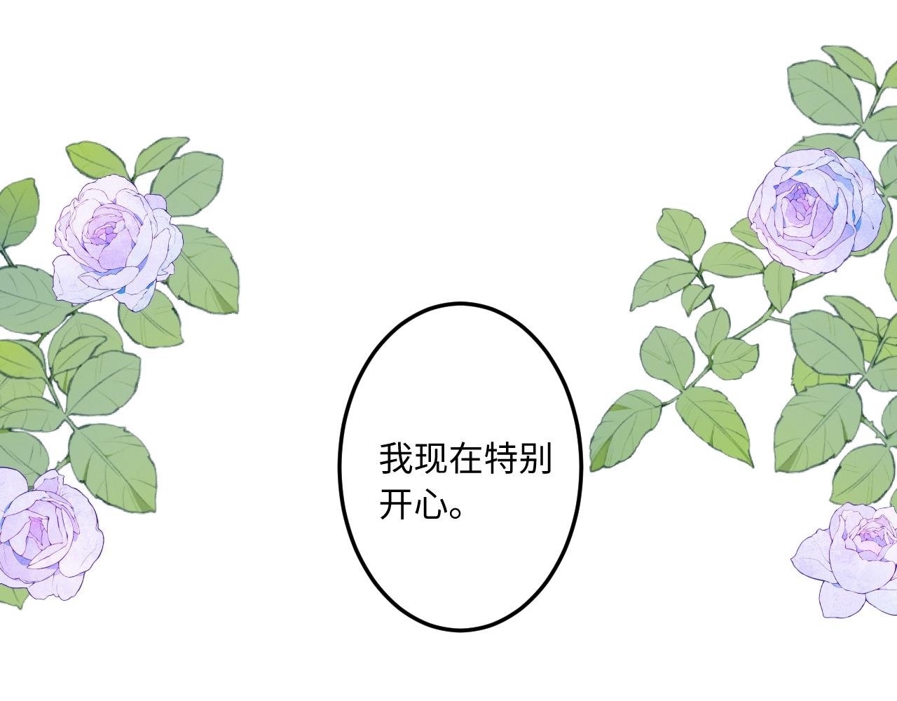 第36话 释怀与成长